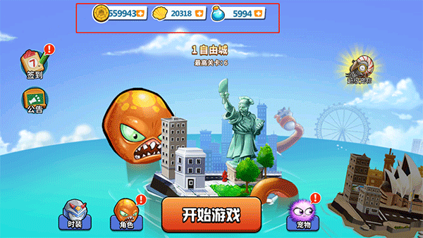 变异八爪鱼游戏手机版
