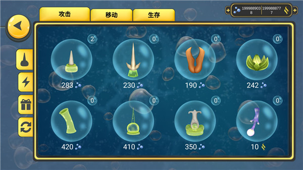 微生物世界无限资源版