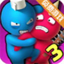 派对大乱斗3官方版 v1.0最新版