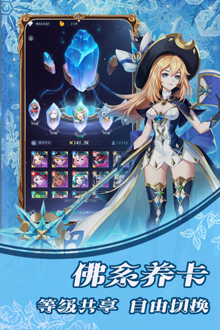 绯色梦境官方版