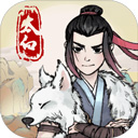 少侠太白游戏手机版 v0.9.97