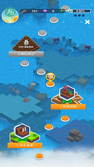 海上建造模拟无限资源版