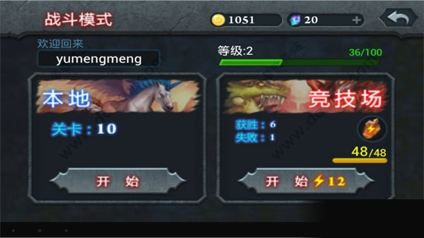 无尽之战无限金币钻石版
