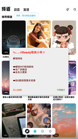 酷狗概念版免费版