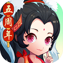 神仙道高清重制版 v2.8.0折扣服