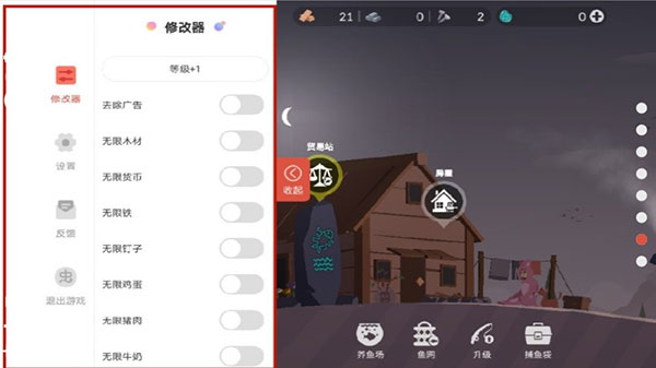 荒岛余生游戏
