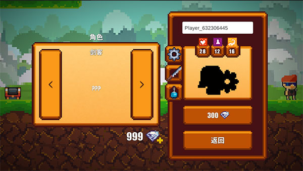 像素生存游戏2修改版