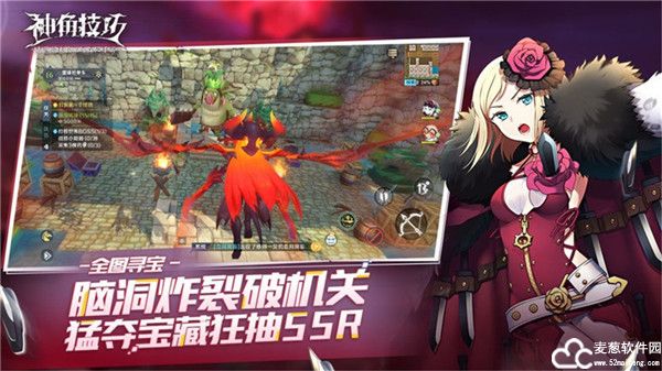 神角技巧攻略