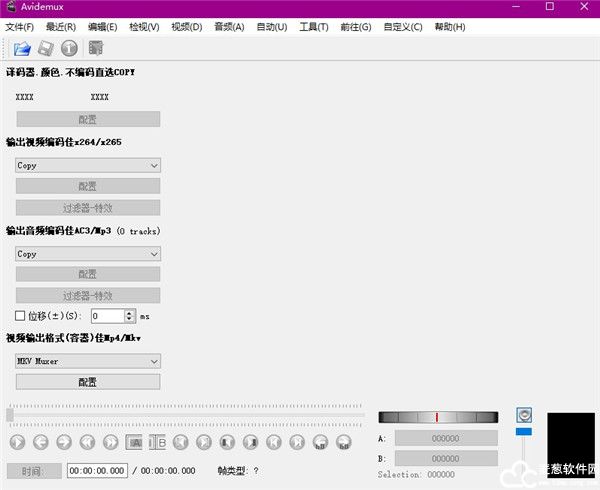 avidemux汉化版