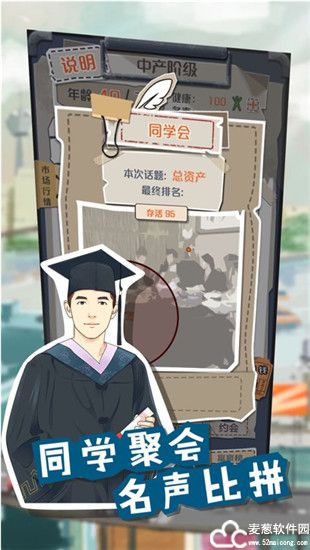 一亿小目标无限金币修改版