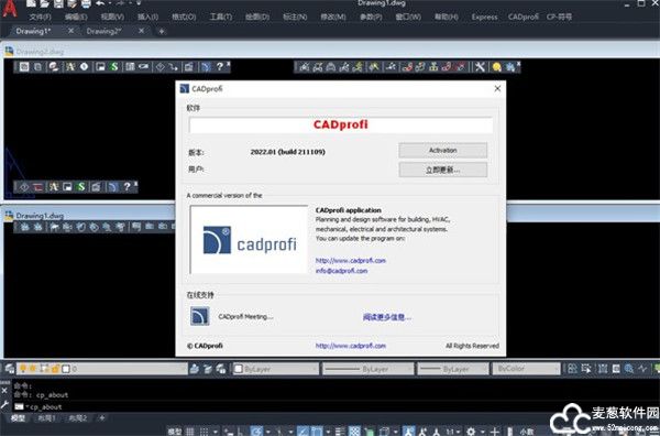 cadprofi2022破解版