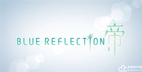 蔚蓝反射帝PC版