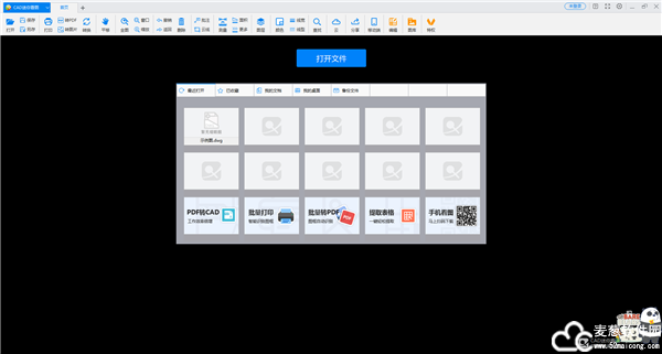 CAD迷你看图2021R10破解版