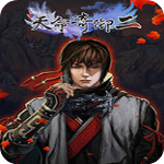 天命奇御2破解版 v1.0steam免安装绿色版