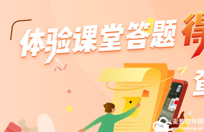 优教助手电脑版