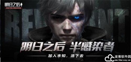 明日之后变态版