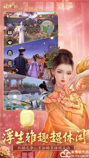 延禧攻略之凤凰于飞腾讯版