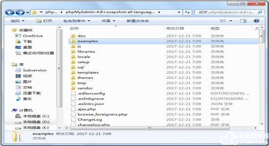 phpmyadmin中文版