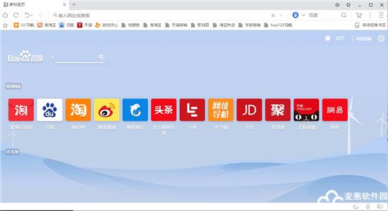 uc浏览器官方版