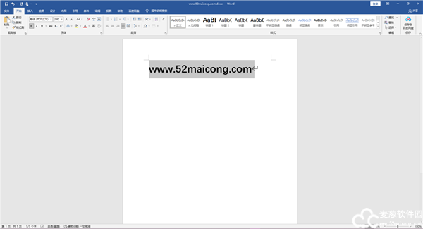 office2021破解版