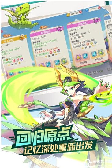 口袋觉醒小米版