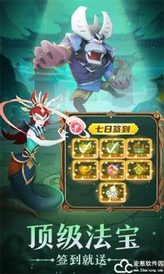 新葫芦兄弟应用宝版