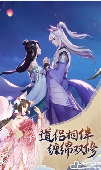 魔天记腾讯版