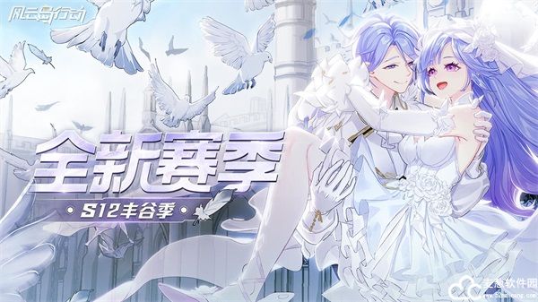 风云岛行动官方版
