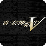 真女神转生5pc版 v1.0中文版
