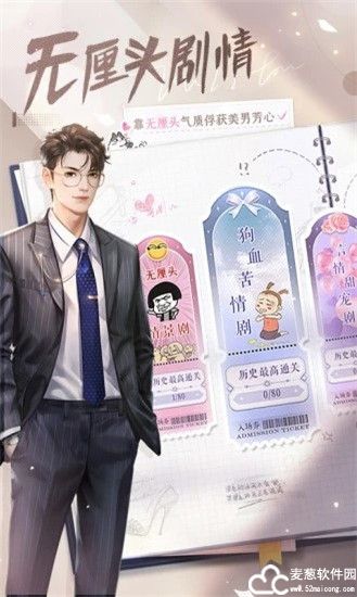 我本千金九游版