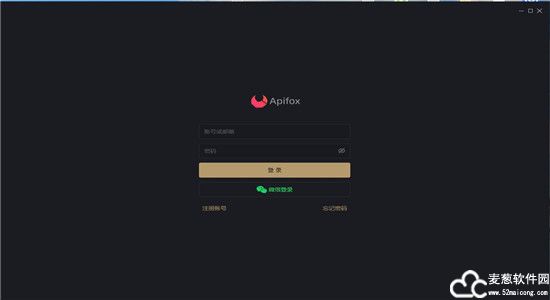 Apifox官方版