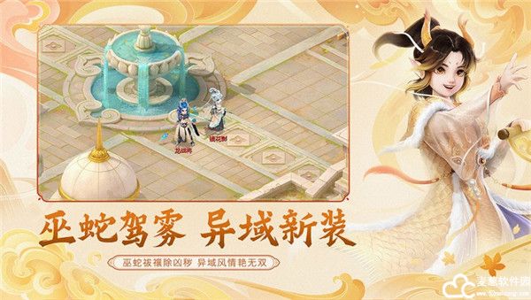 大话西游手游九游版