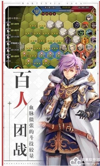 苍之骑士团2哔哩哔哩版