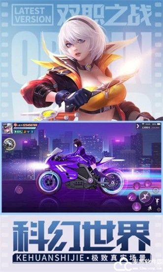 源战役九游版
