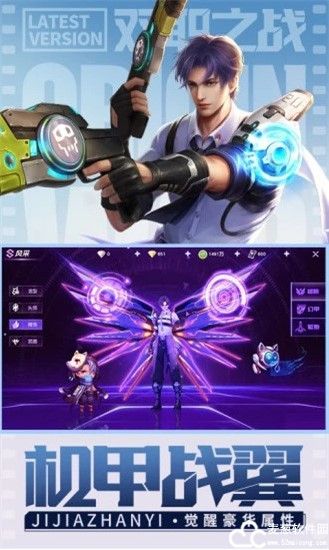 源战役小米版