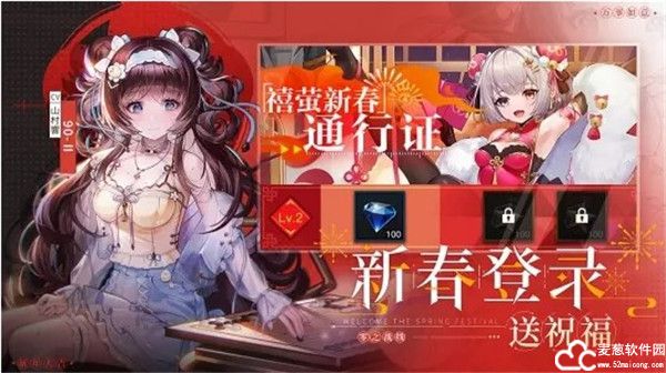 零之战线哔哩哔哩版