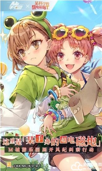 高能手办团腾讯版