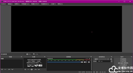 OBS软件官方版