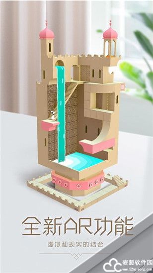 纪念碑谷小米版
