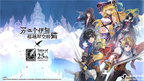 另一个伊甸必练角色