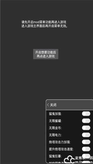 猛鬼宿舍999999无限金币版