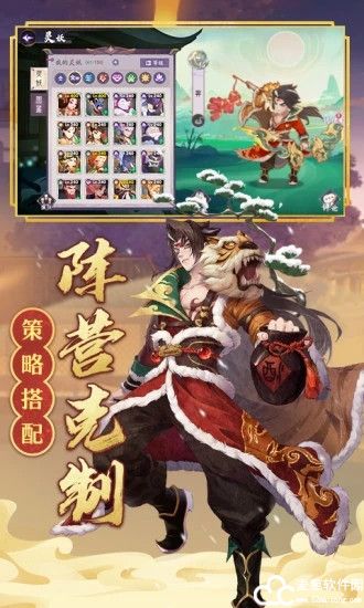 上古有灵妖无支祁试炼攻略