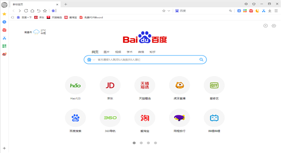 双核浏览器电脑版