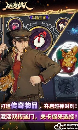战魂铭人合成公式大全