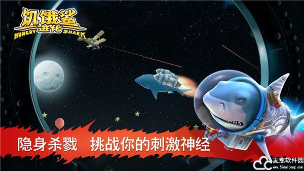 饥饿鲨进化最新鲨鱼2023