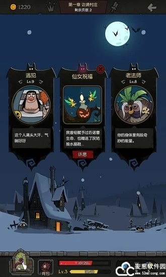 月圆之夜机械师流派