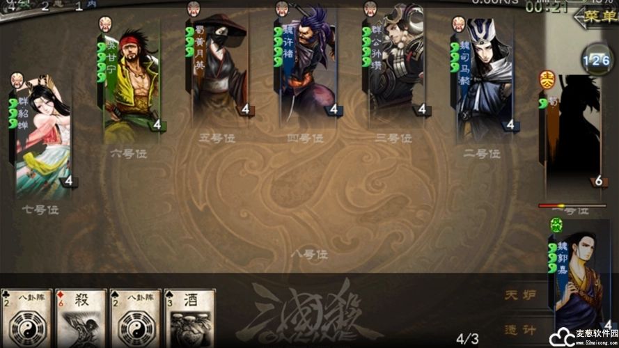 三国杀十周年礼包兑换码