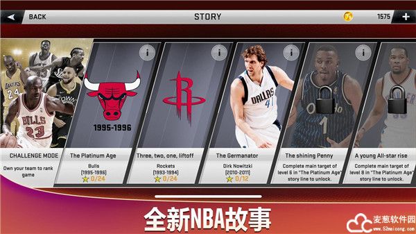 nba2k20游戏中文版