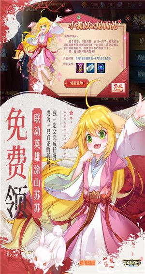 英魂之刃兑换码2022