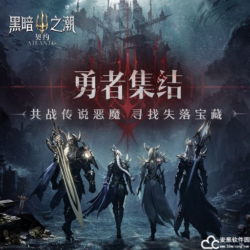 黑暗之潮契约哪个职业厉害